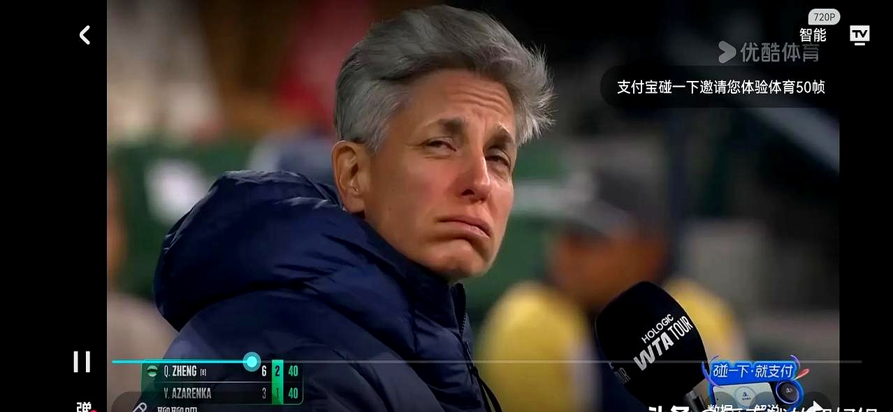 阿扎伦卡迎来三赛季出色发挥，TL观众热烈欢呼！